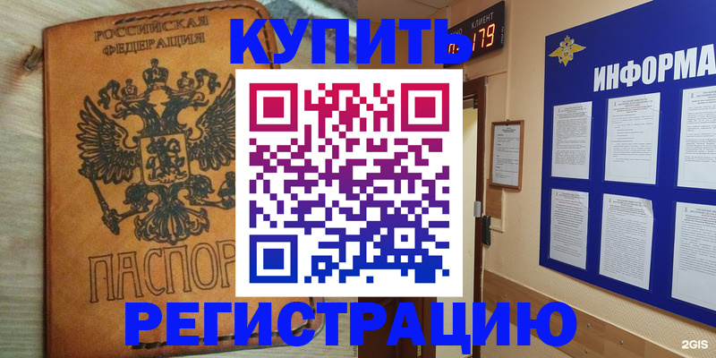 найти адрес прописки в Георгиевске